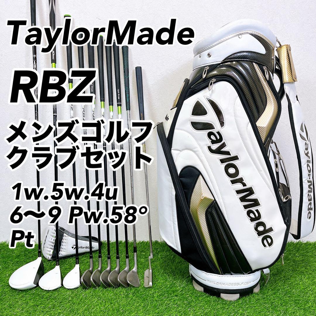 TaylorMade RBZ / テーラーメイド　メンズ　ゴルフクラブセット