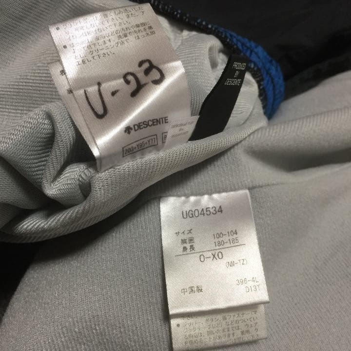 ガンバ大阪 スタッフ支給 ウォーマー上下 O-XOサイズ
