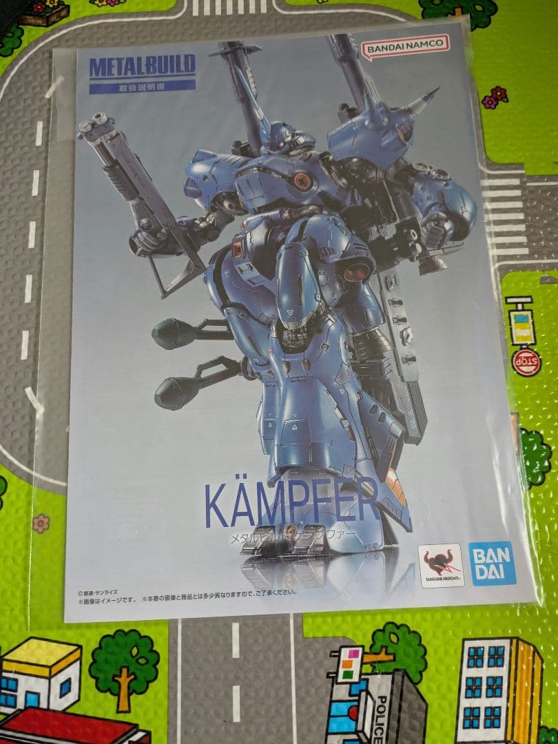 LBUILD　メタルビルド　ケンプファー