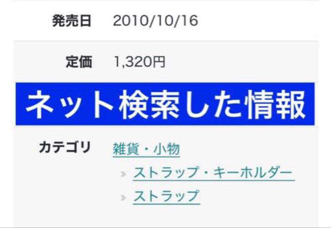 47点【クドわふたー 能美クドリャフカ◆ストラップ & 缶バッジ】おまけ付