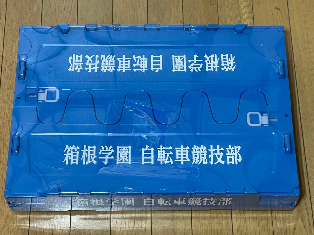 弱ペダ クリアファイル ポストカード コンテナ 箱根学園