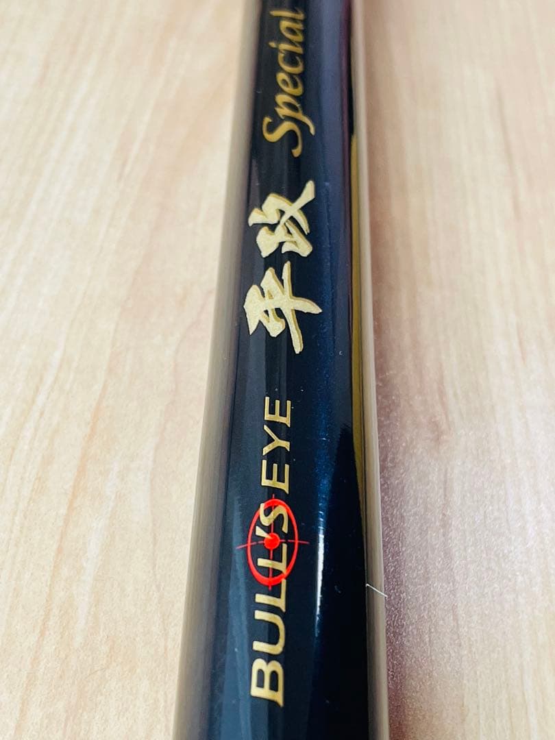 SHIMANO BULL'S EYE 平政Special 遠投500PTS
