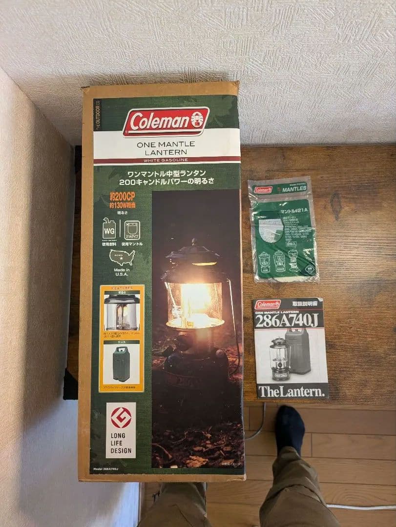 @*様 「未使用」Coleman 286A ランタン グリーン　キャン