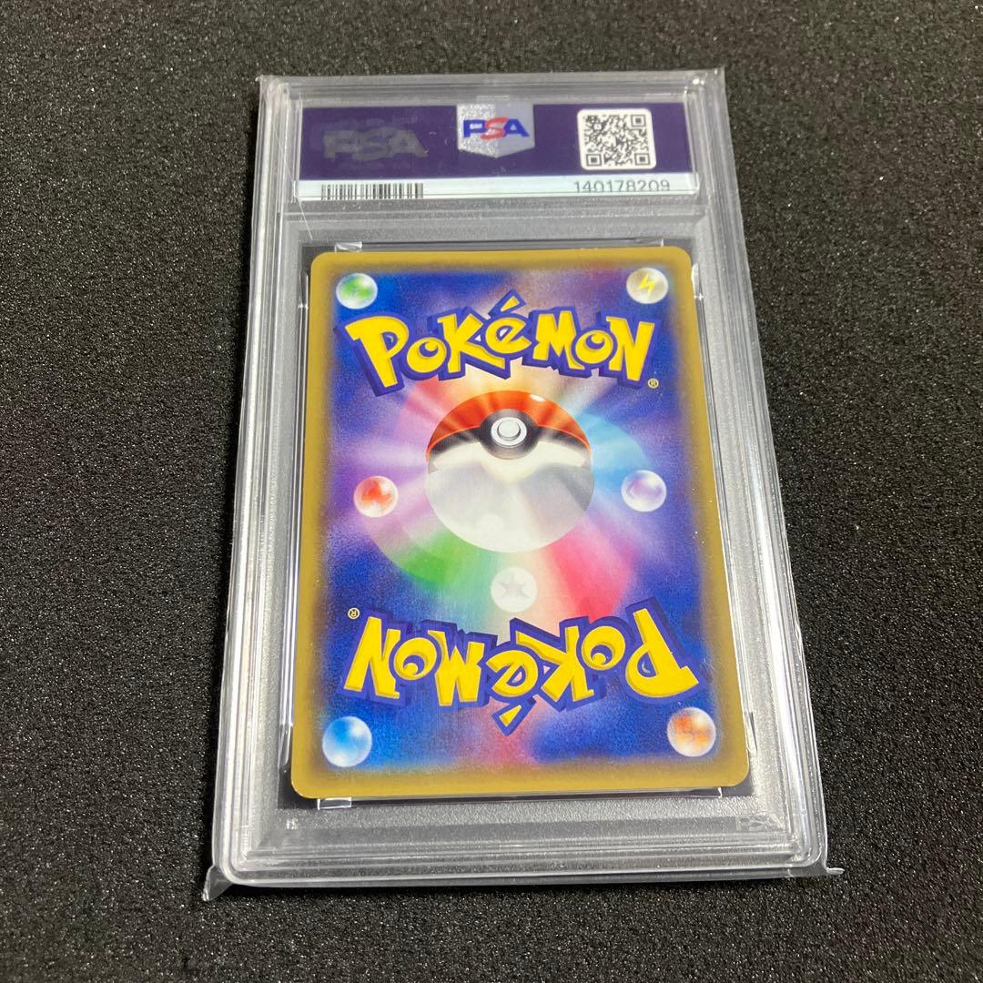 【PSA7】MレックウザEX XYD メガバトルデッキ60 006/018