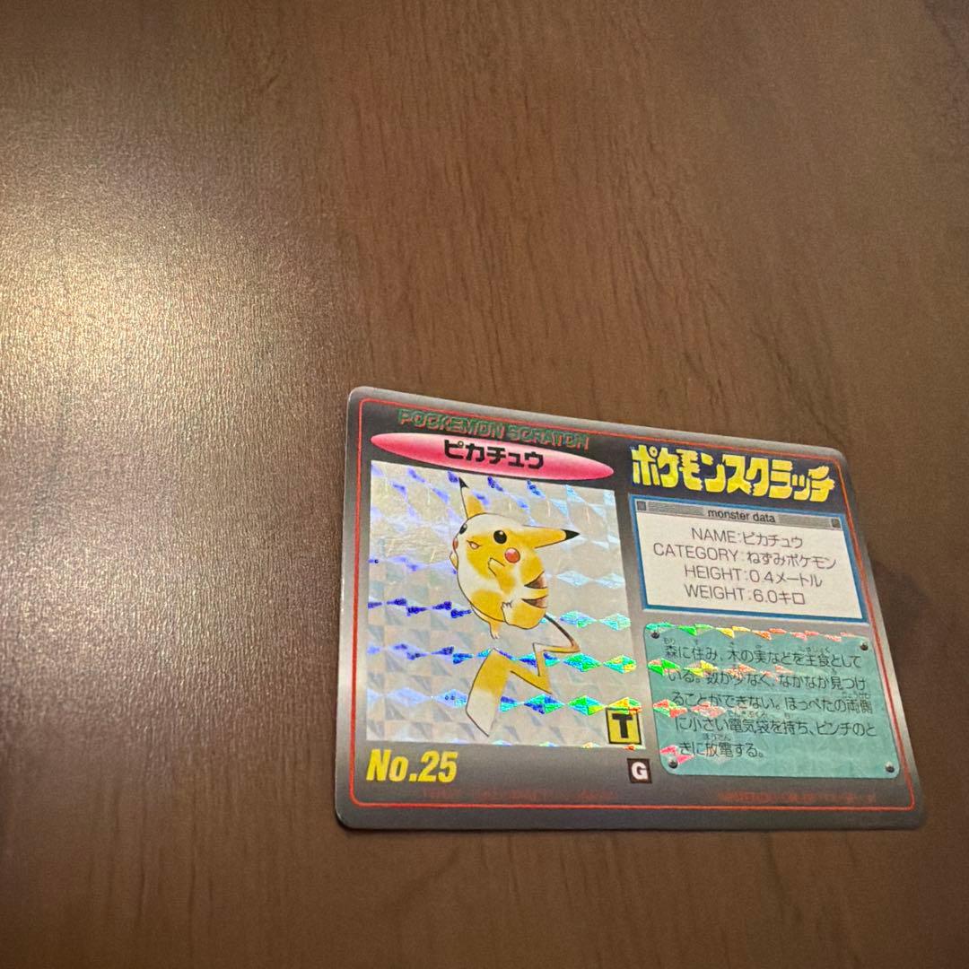 ご*ご様 ポケモンスクラッチ ピカチュウ 未削り