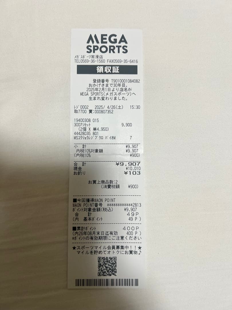 F*平様  peak 300脚セット 4本セット