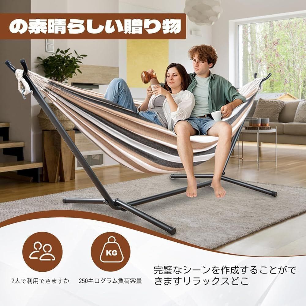 TORIBIO ダブルハンモック 耐重荷250kg 収納バッグ付き (ブラウン)