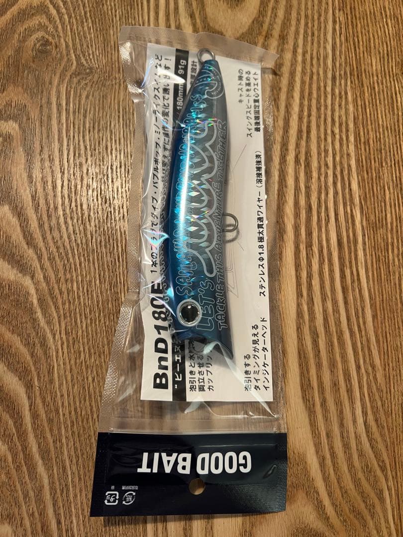 MUTA MARINE×GOOD BAIT BnD180F ＆クリアバッグセット