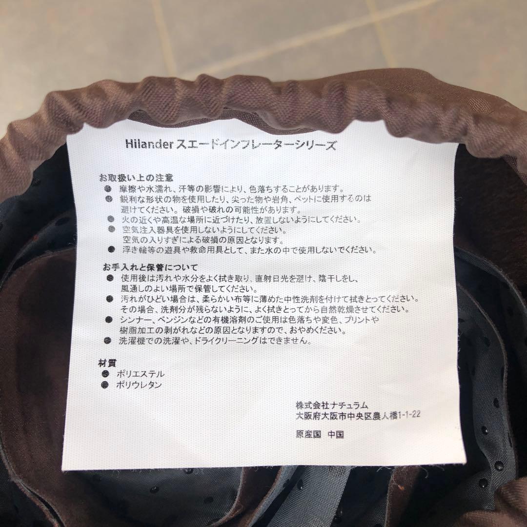 アウトドア　キャンプ　ハイランダー