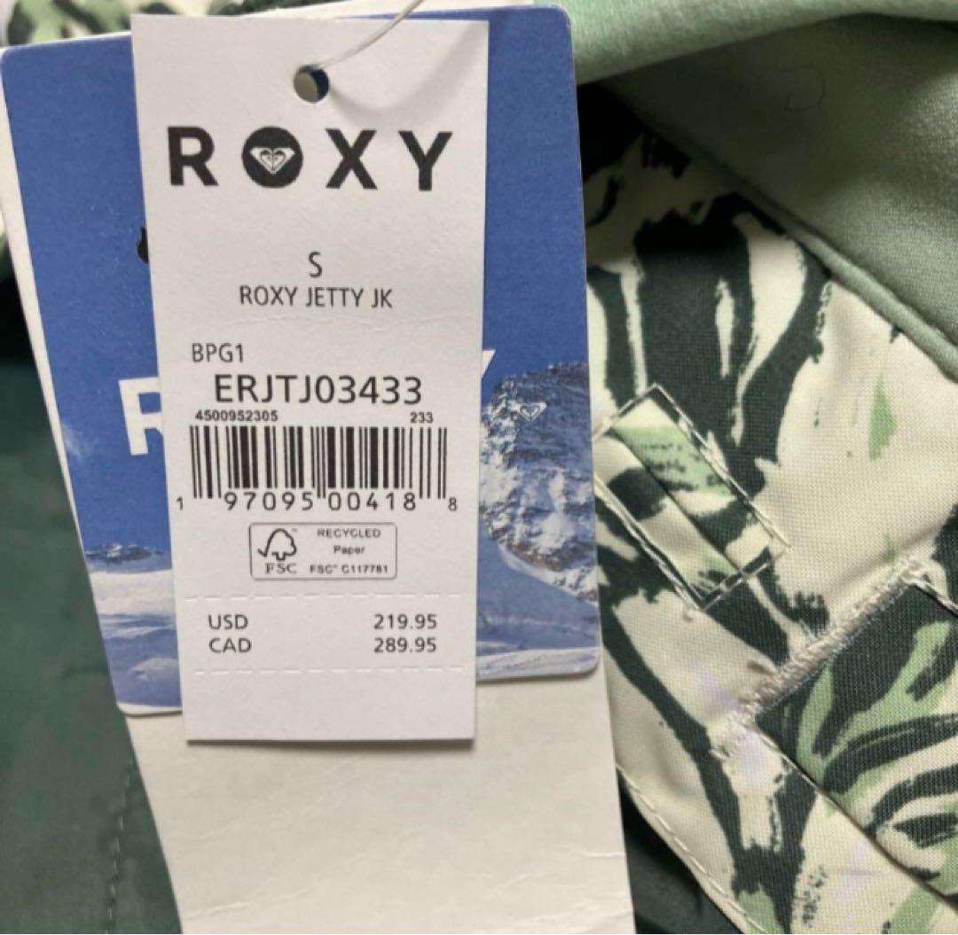 送料無料 新品 ROXY JETTY JACKET M (USサイズ S)