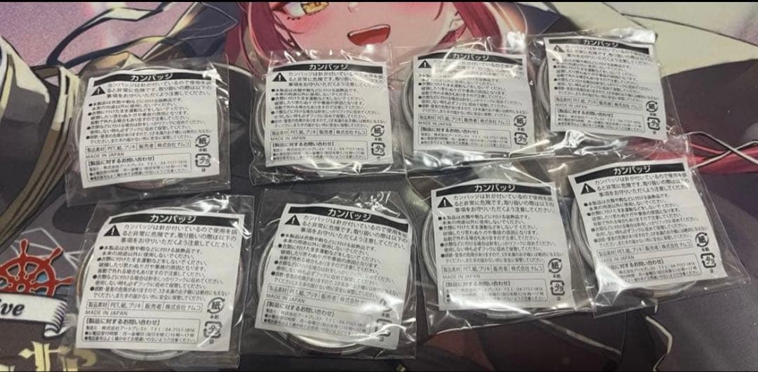 ハイキュー!! 宮城フェス in J-WORLD 2018 白鳥沢 缶バッジ