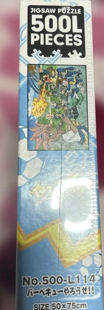イナズマイレブン パズル 円堂守 鬼道有人 豪炎寺 風丸一郎太 綱海条介 立向居