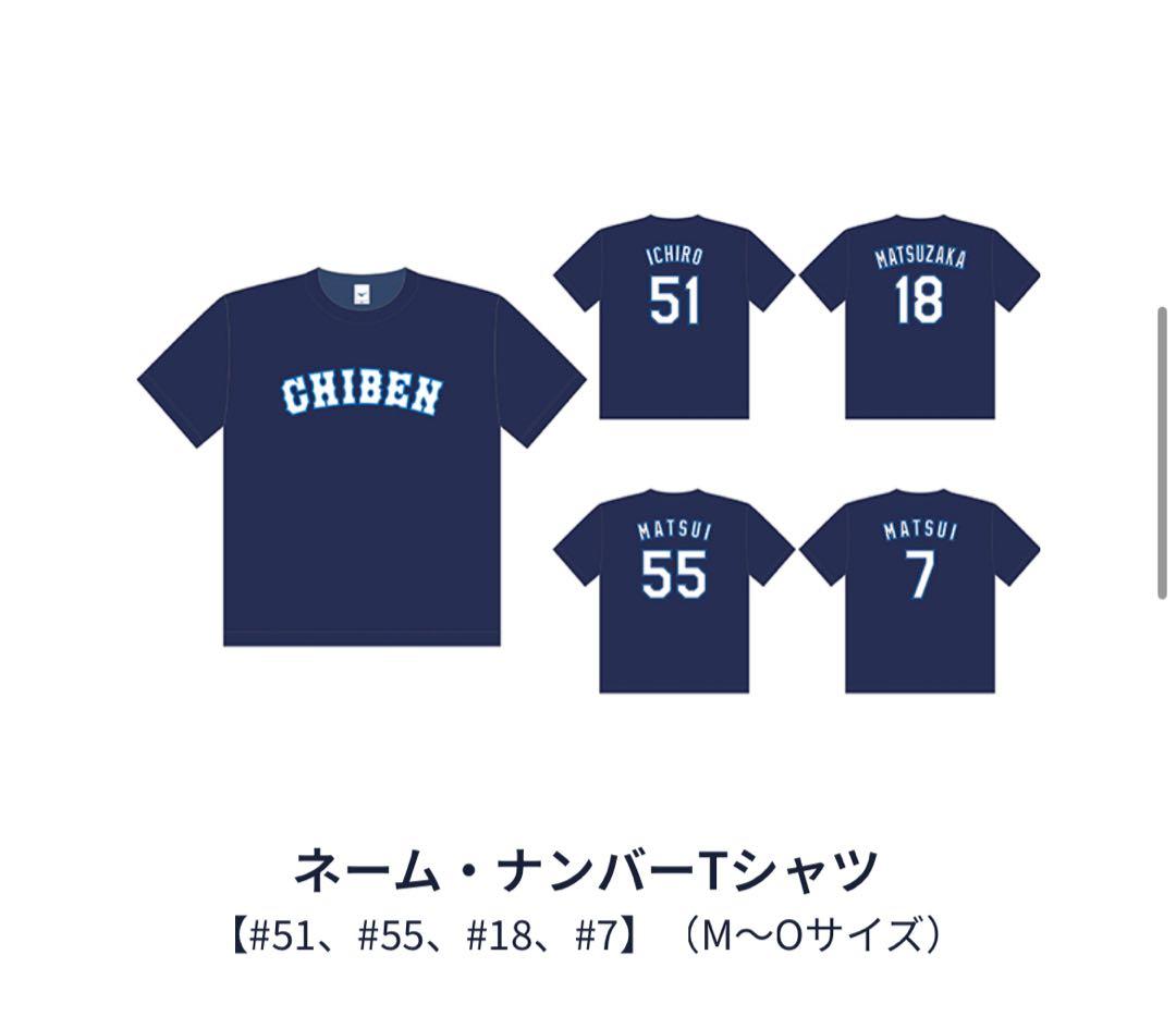 イチロー選抜KOBE CHIBEN 2025 松井秀喜　Tシャツ　Lサイズ