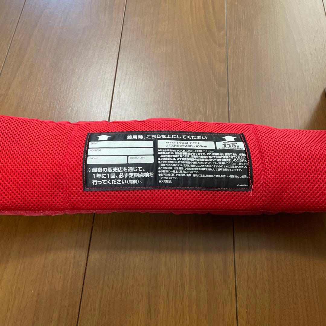 SHIMANO シマノ　ライフジャケット　腰巻き