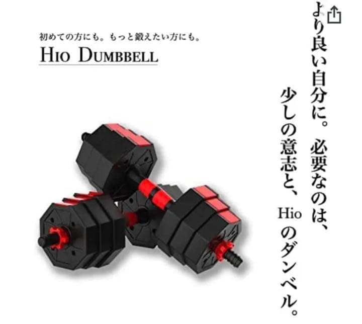 可変式 ダンベル八角型 ダンベル30kg(15kg*2)