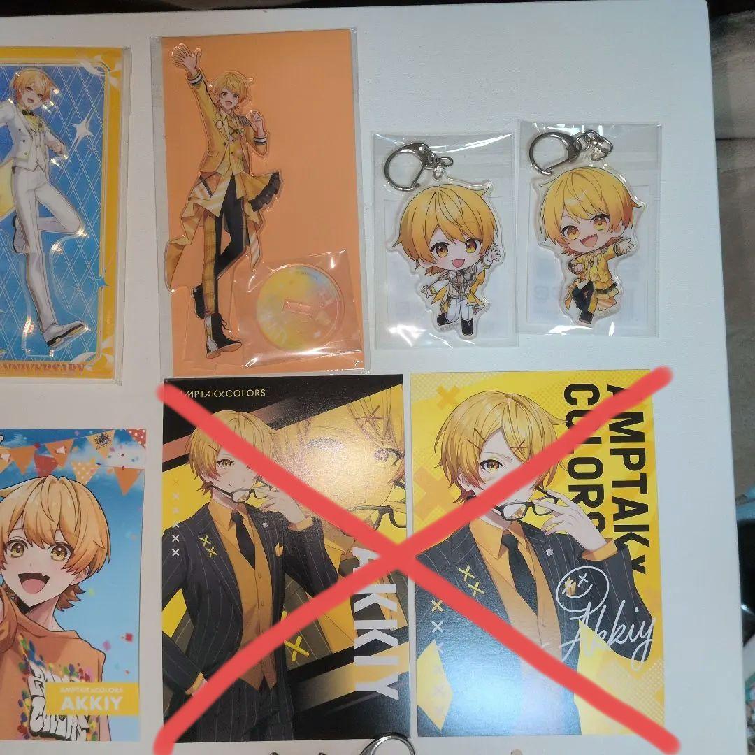 STPR AMPTAK×COLORS すとぷり まとめ売り
