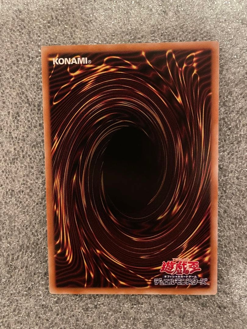 遊戯王　サイバース・コントラスト・ウィッチ　オーバーフレーム