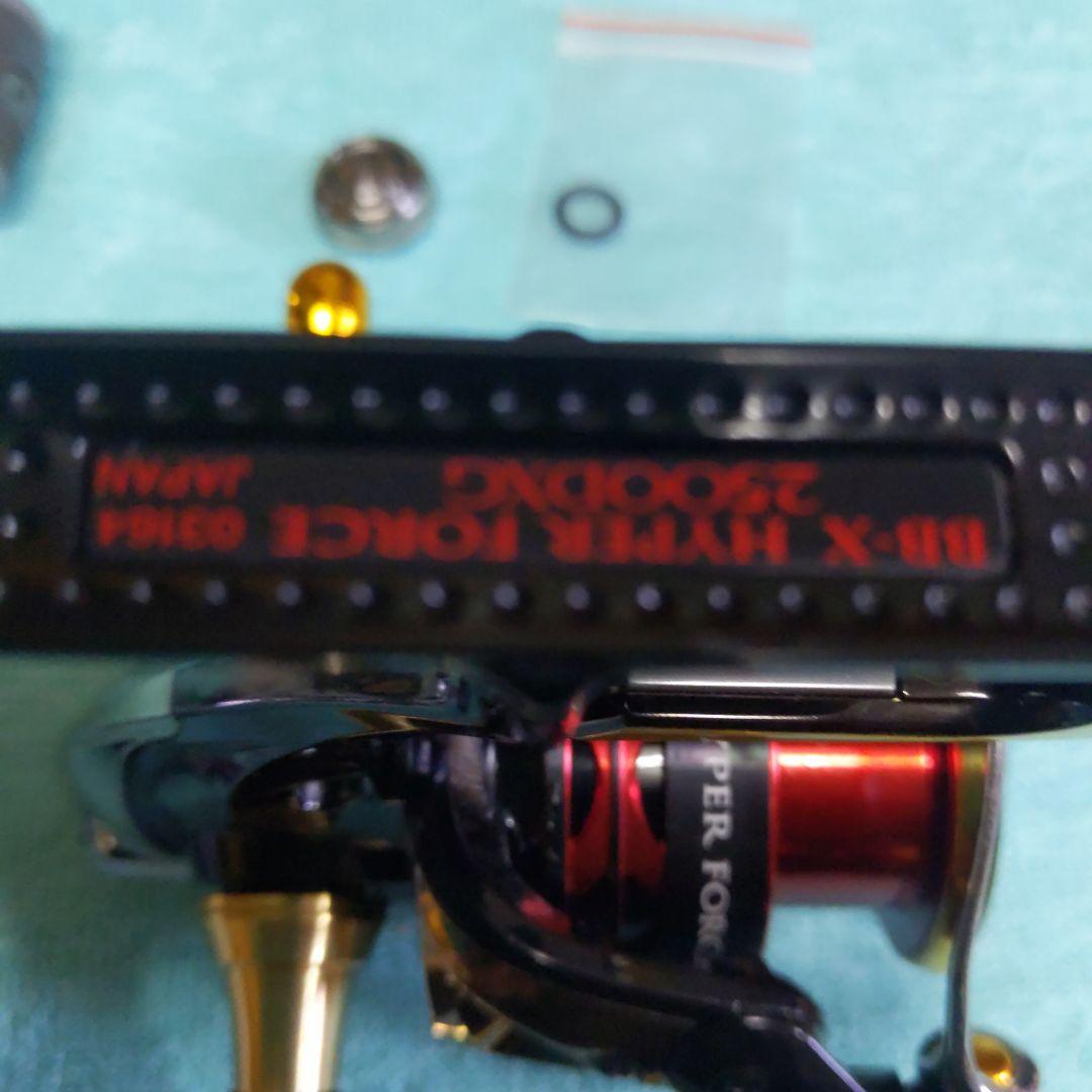 シマノ　BBXハイパーフォース2500DXG他2台