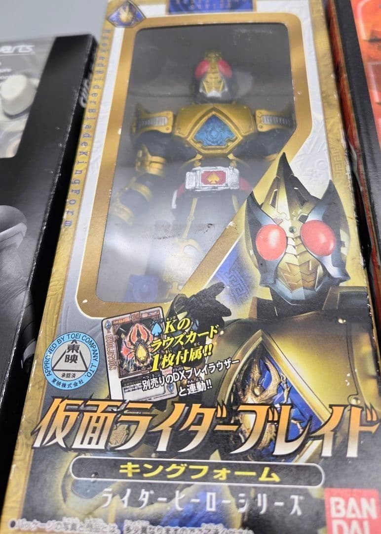 SHFiguarts　スカルクリスタル　仮面ライダー旧1号後期タイプ旧2号
