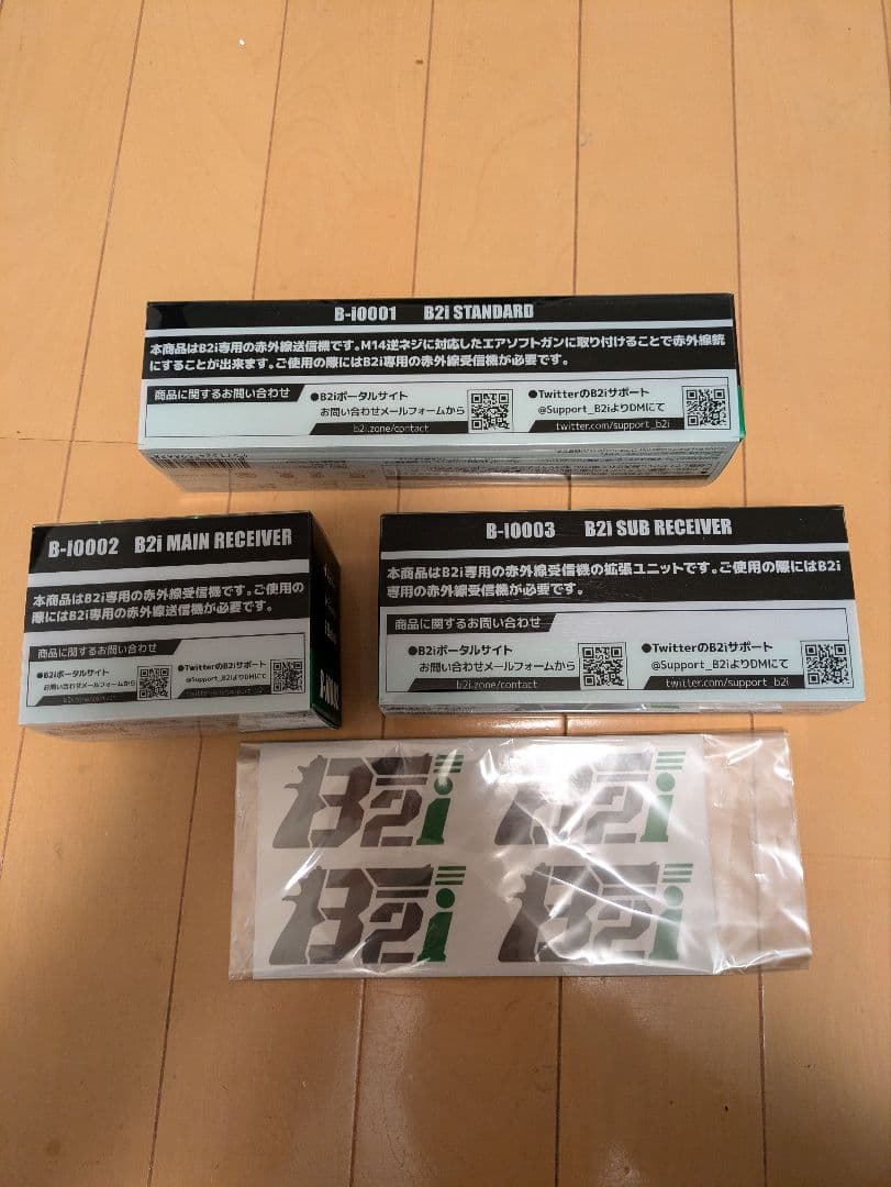 【まなみ】B2i STANDARD セット B-10001 B-10002