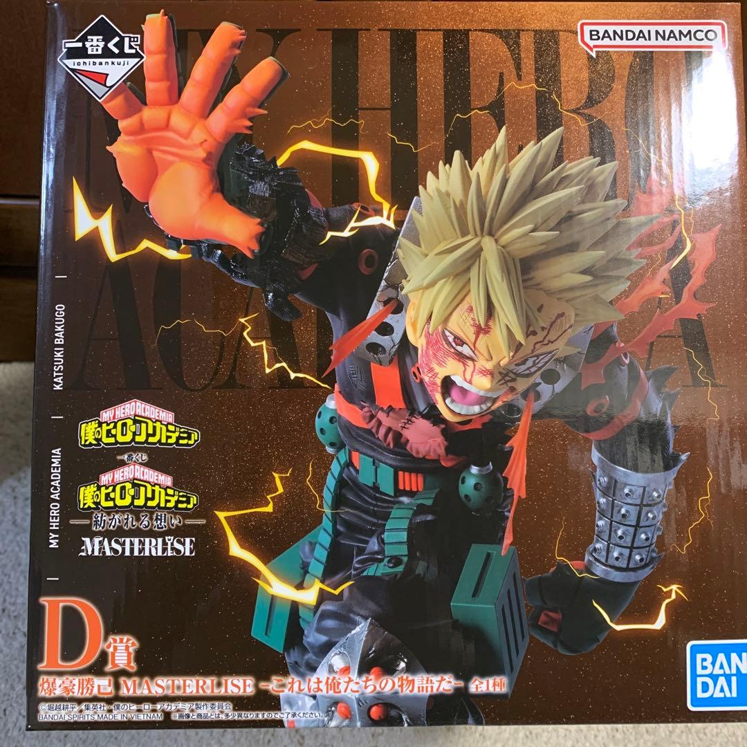 一番くじ　僕のヒーローアカデミア 紡がれる想い　D賞　爆豪勝己 フィギュア