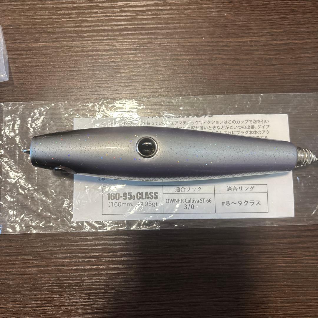 SOULS ソウルズ　エアマティック160-95g