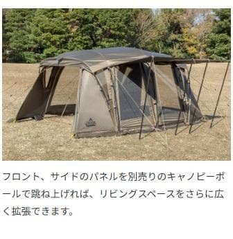 タラスブルバ　キャタピラー　2ルームシェルターベビー