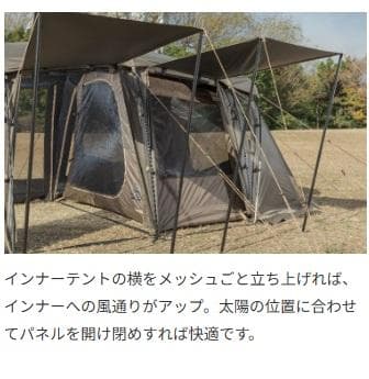 タラスブルバ　キャタピラー　2ルームシェルターベビー