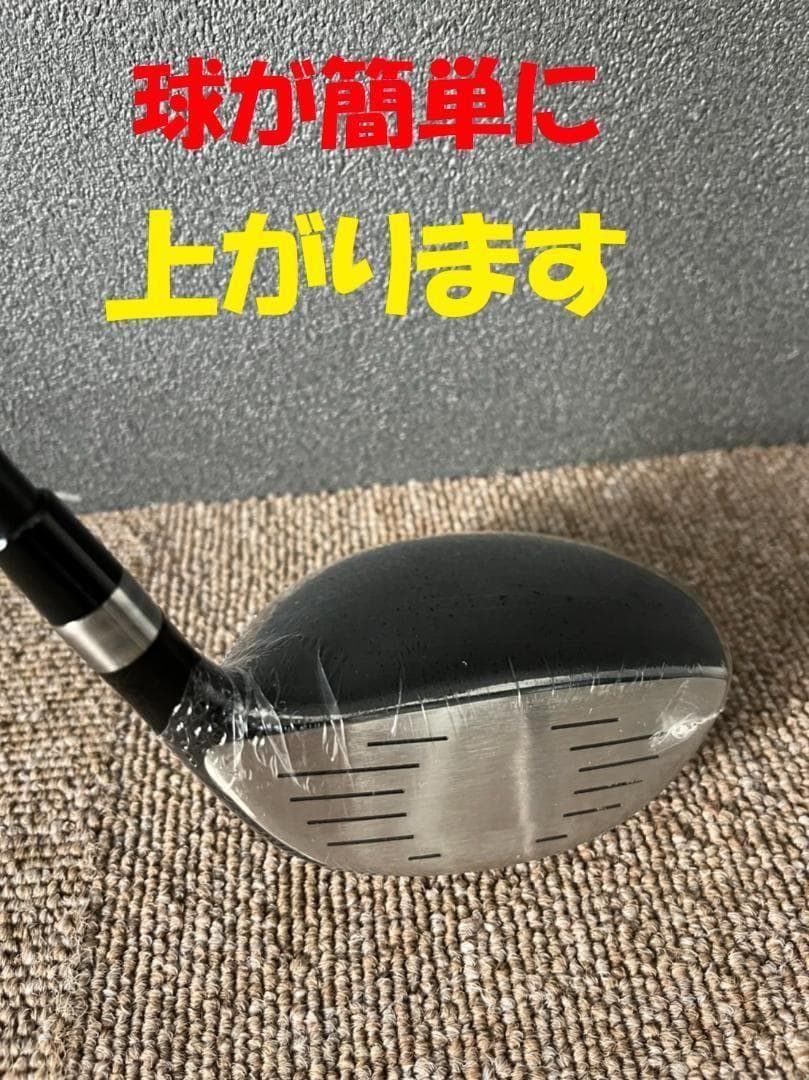 レフティお得な2本セット【新品】マキシマックス フェアウェイウッド 3番・5番