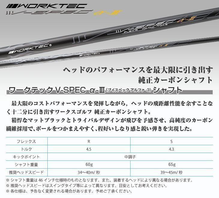 レフティお得な2本セット【新品】マキシマックス フェアウェイウッド 3番・5番