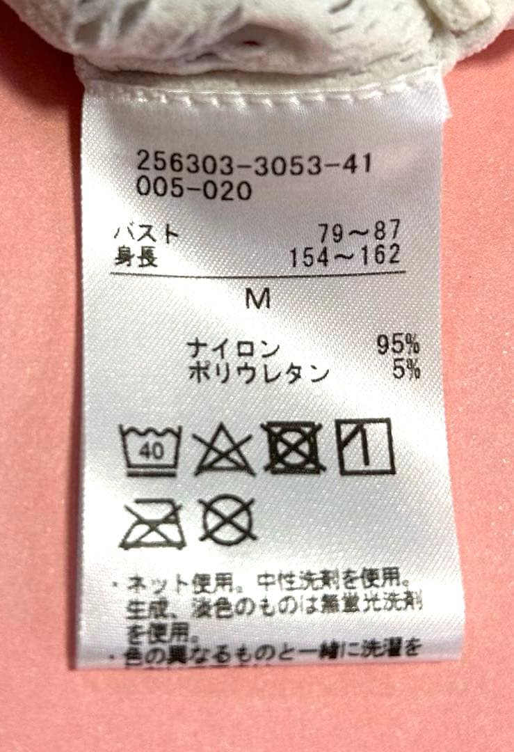 チャコット　グラデーションノーソーイング