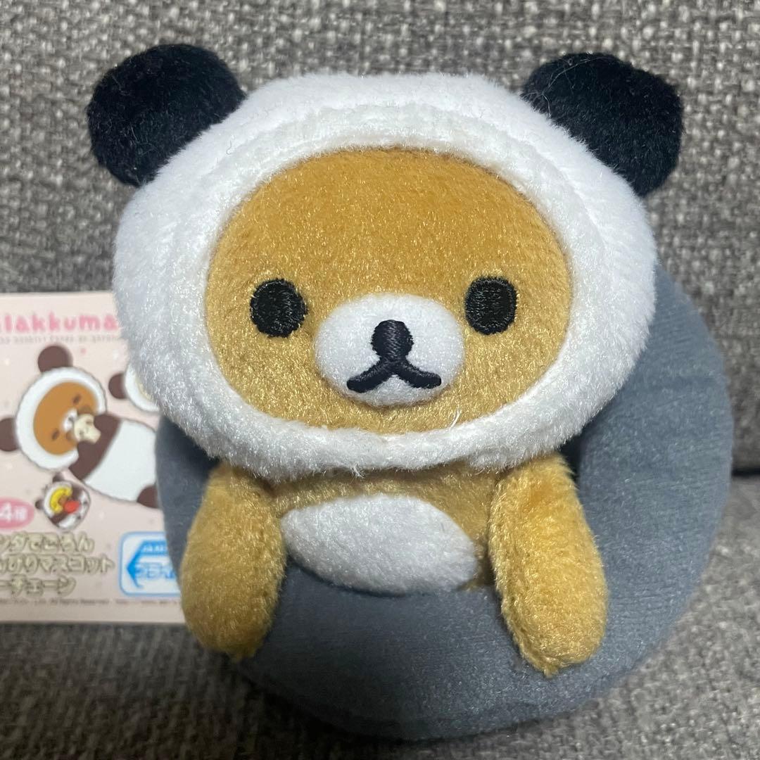 リラックマ　パンダでごろん　のんびりマスコット　キーチェーン　　シルクハット