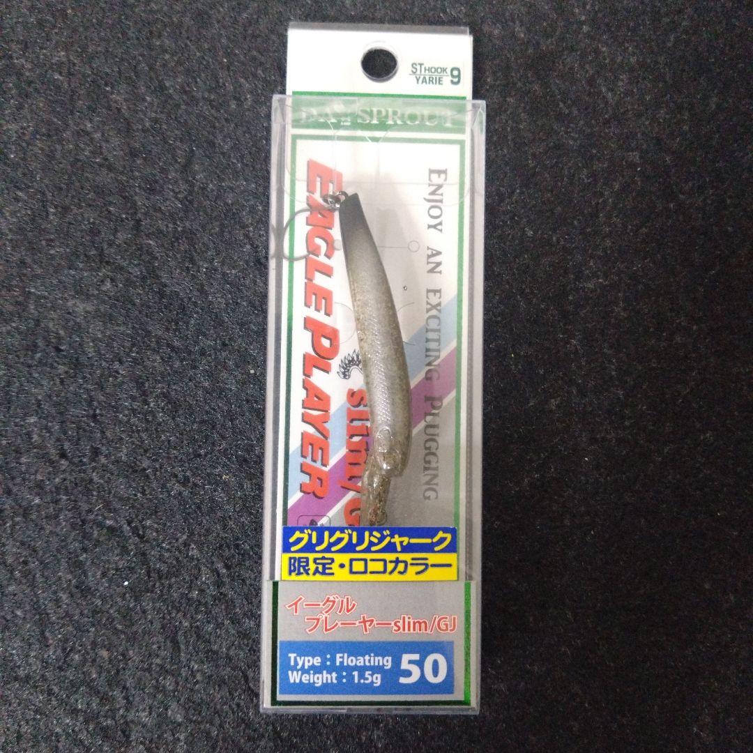 GJ 3個セットイワチャヴェルデ、イワチャキン、ミツハ