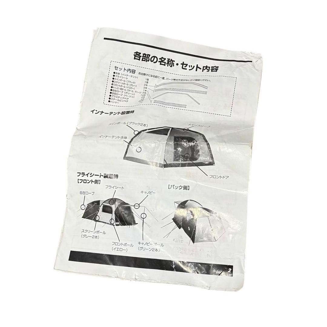 Coleman 2ルームドーム/240 テント 付属品完備　uvpro