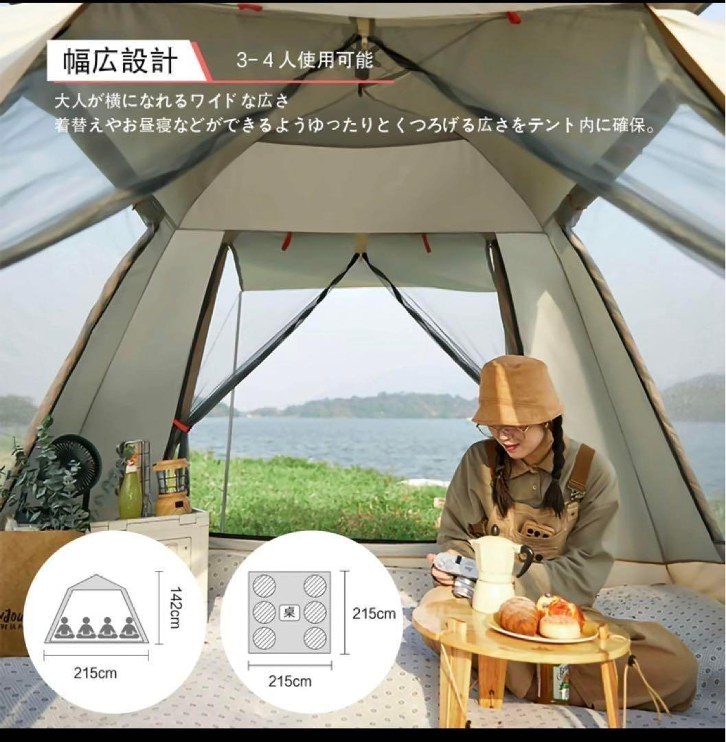 2023最新 テント ワンタッチ 4-6人用 UVカット キャンプ テントx35