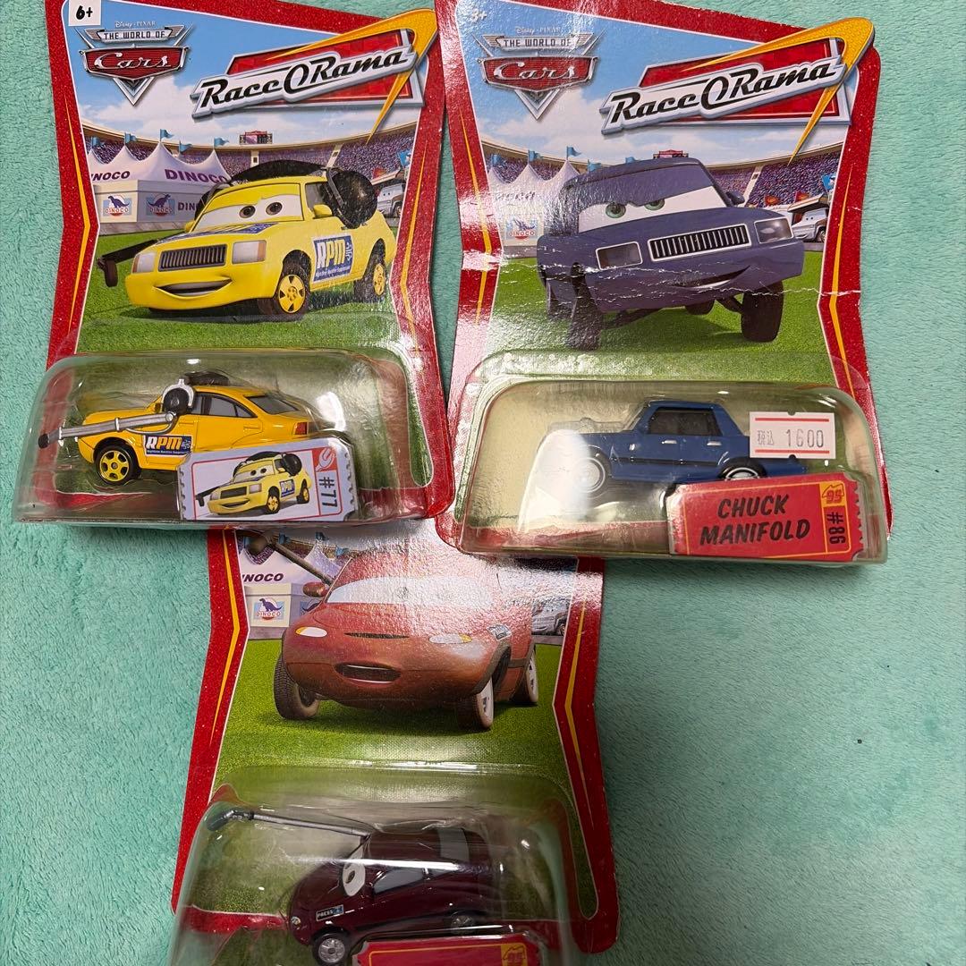 レア！Cars Race O Rama ミニカー 3点セット