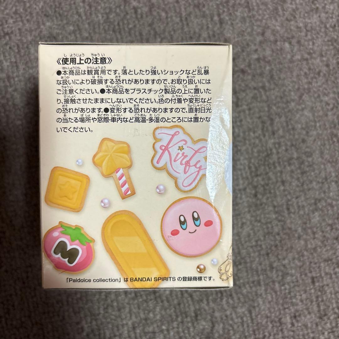 星のカービィ　パルドルチェコレクション　vol.1 ・vol.6