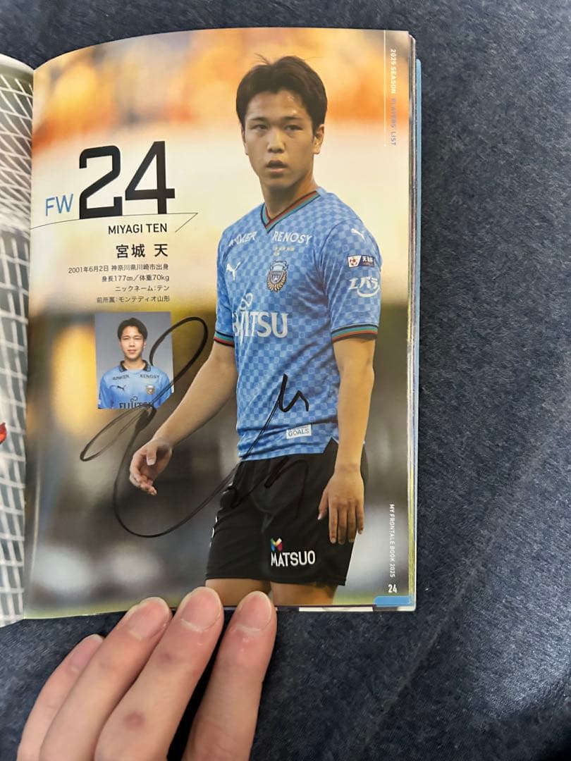 最終値下げ 川崎フロンターレ 直筆サイン入25・23ブック＋橘田健人サインパズル