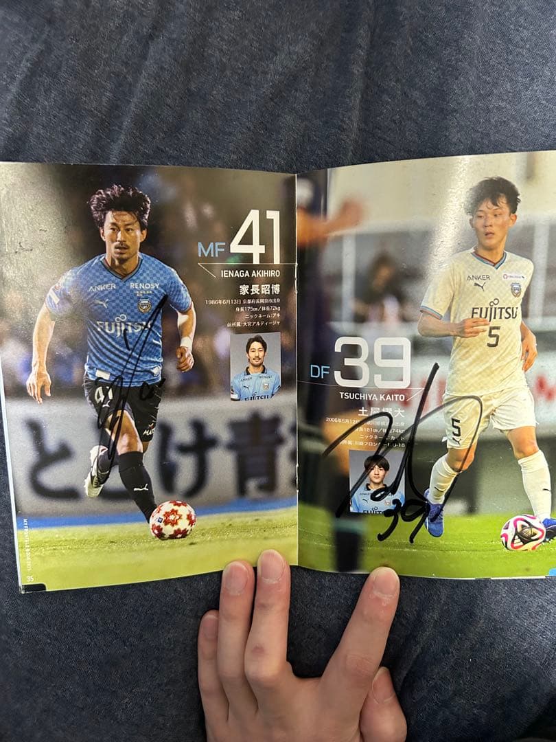 最終値下げ 川崎フロンターレ 直筆サイン入25・23ブック＋橘田健人サインパズル