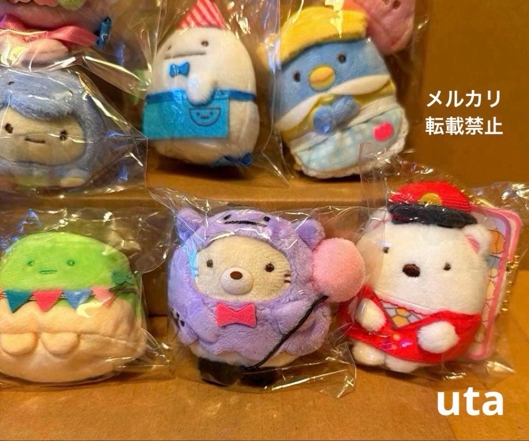 【レア・限定品有り】＊すみっコぐらし　てのりぬいぐるみ　まとめ売り（計13点）