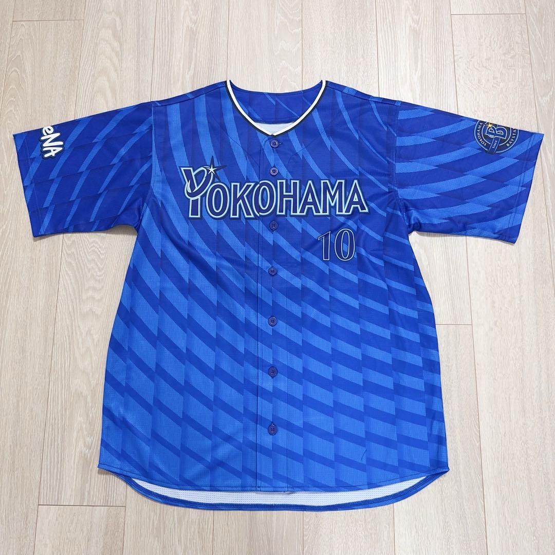 横浜DeNAベイスターズ#10戸柱 恭孝ハイクオリティーレプリカユニフォーム L