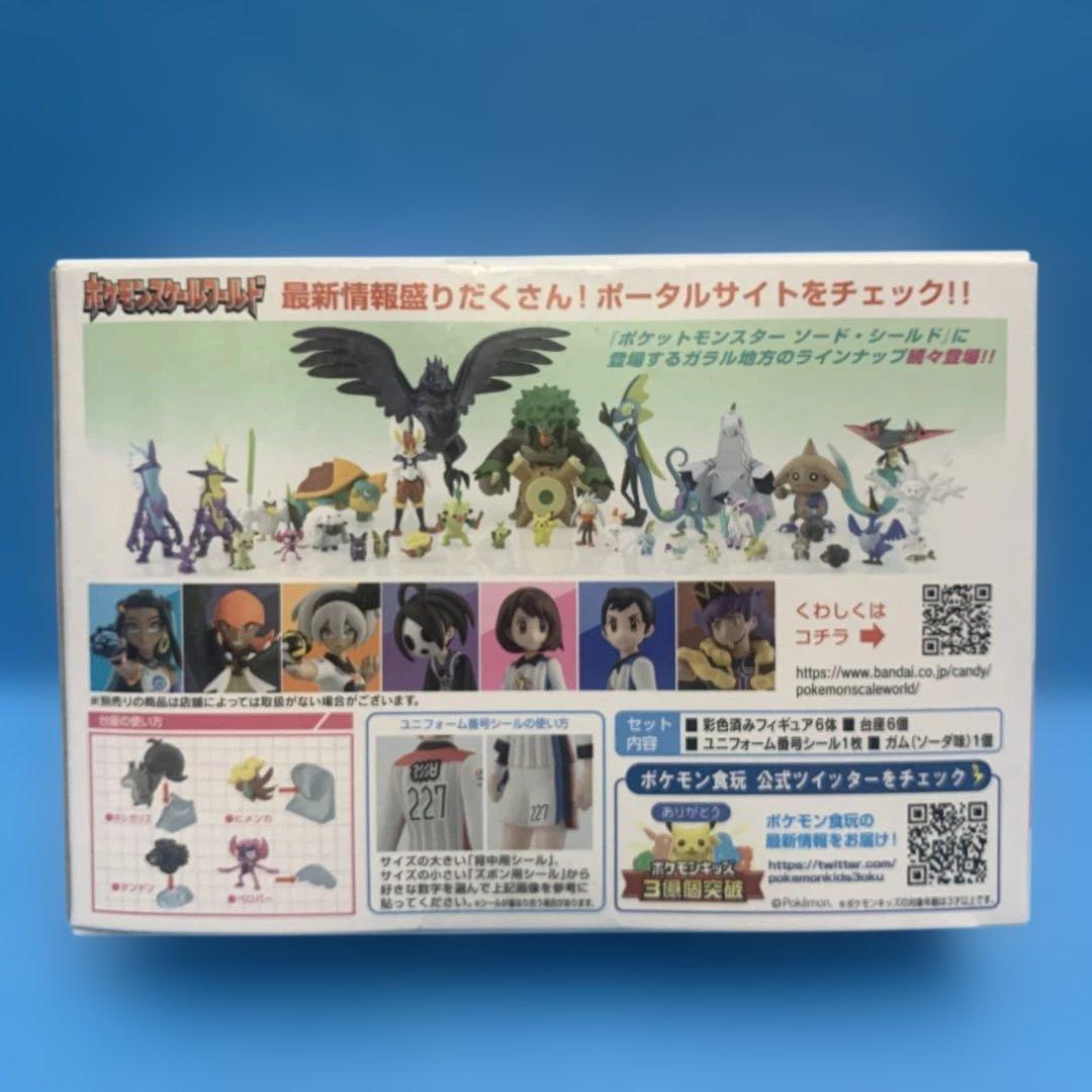 【送料無料】ポケモンスケールワールド ガラル地方 ジムバトルセット