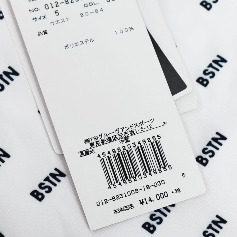 ニューバランス ゴルフ テーパードパンツ【ホワイト/５】新品！