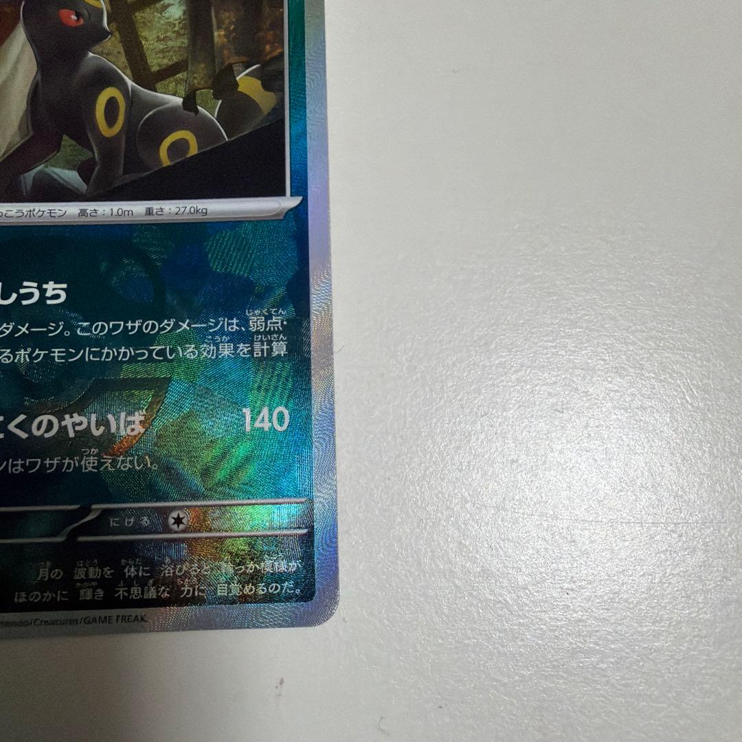ブラッキー マスボミラ