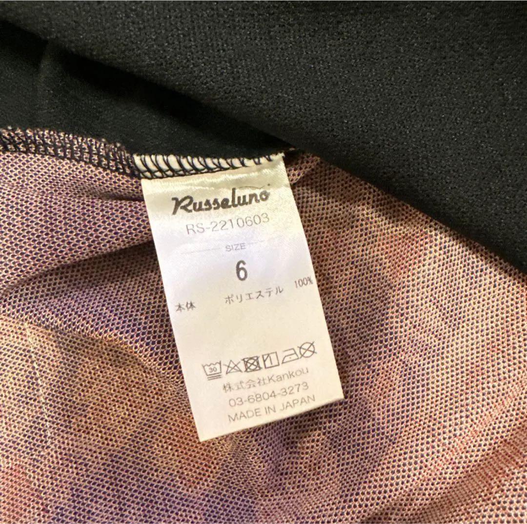 Russeluno LEGENDS JQ BOX HIGHNECK TEEゴルフ