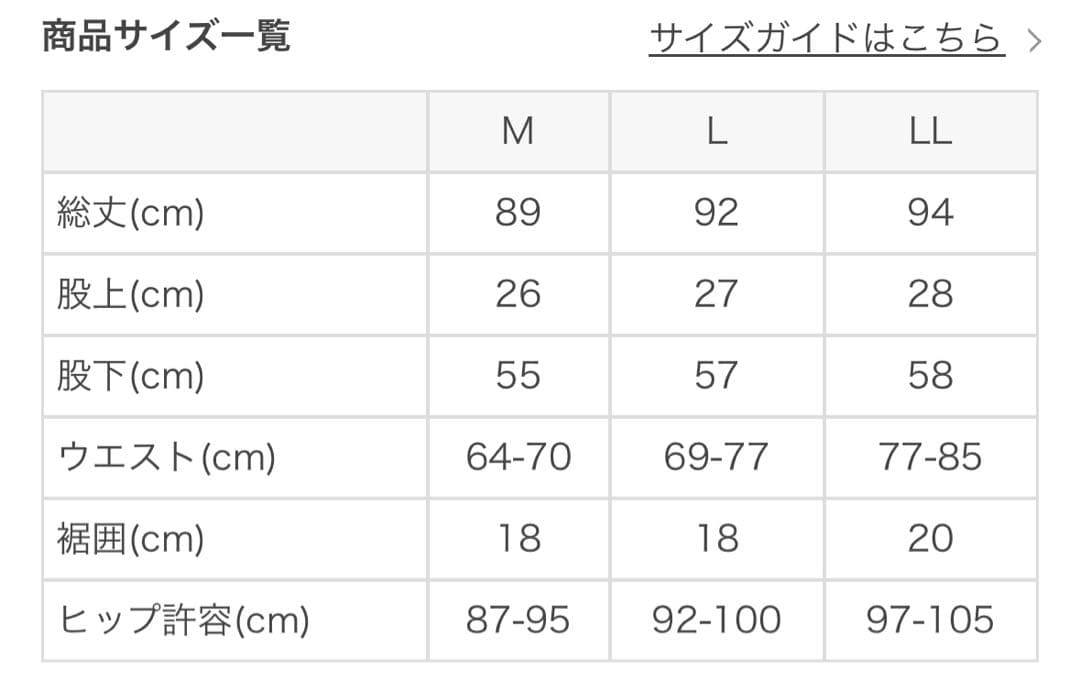 【LAVA】パーフェクトフォームレギンス Lサイズ