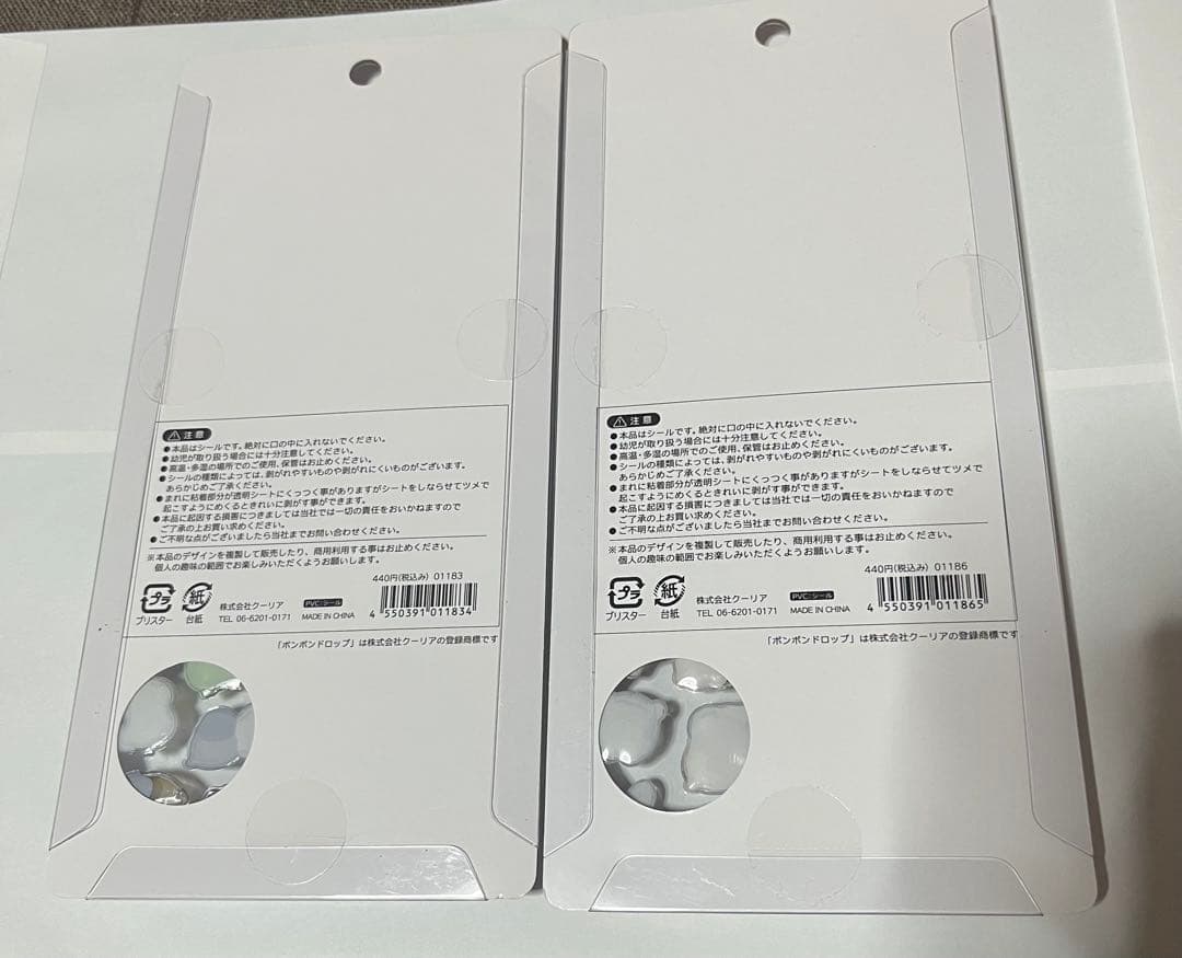 【正規品】ボンボンドロップシール　ボンドロ　とり　モルモット&うさぎ