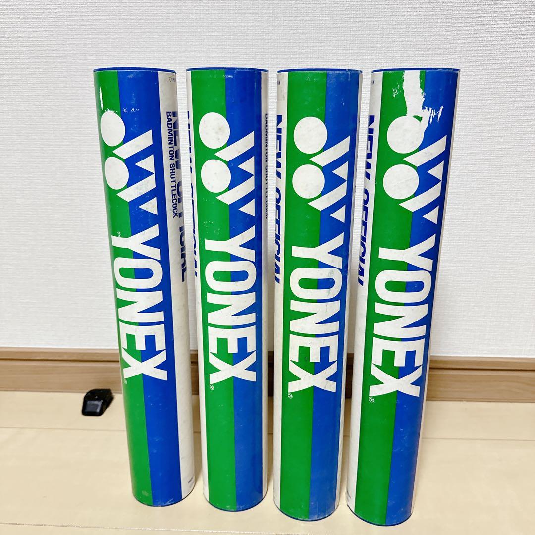YONEX NEW OFFICIAL シャトル 4ダース ヨネックス ニュー