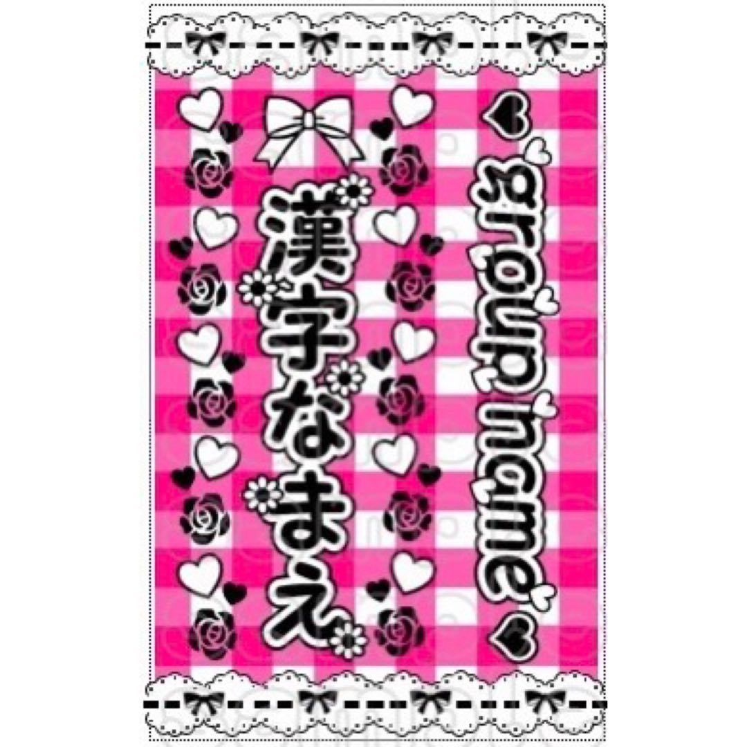 キンブレシート　オーダー　おしゃれ　ゴールド おしゃれ