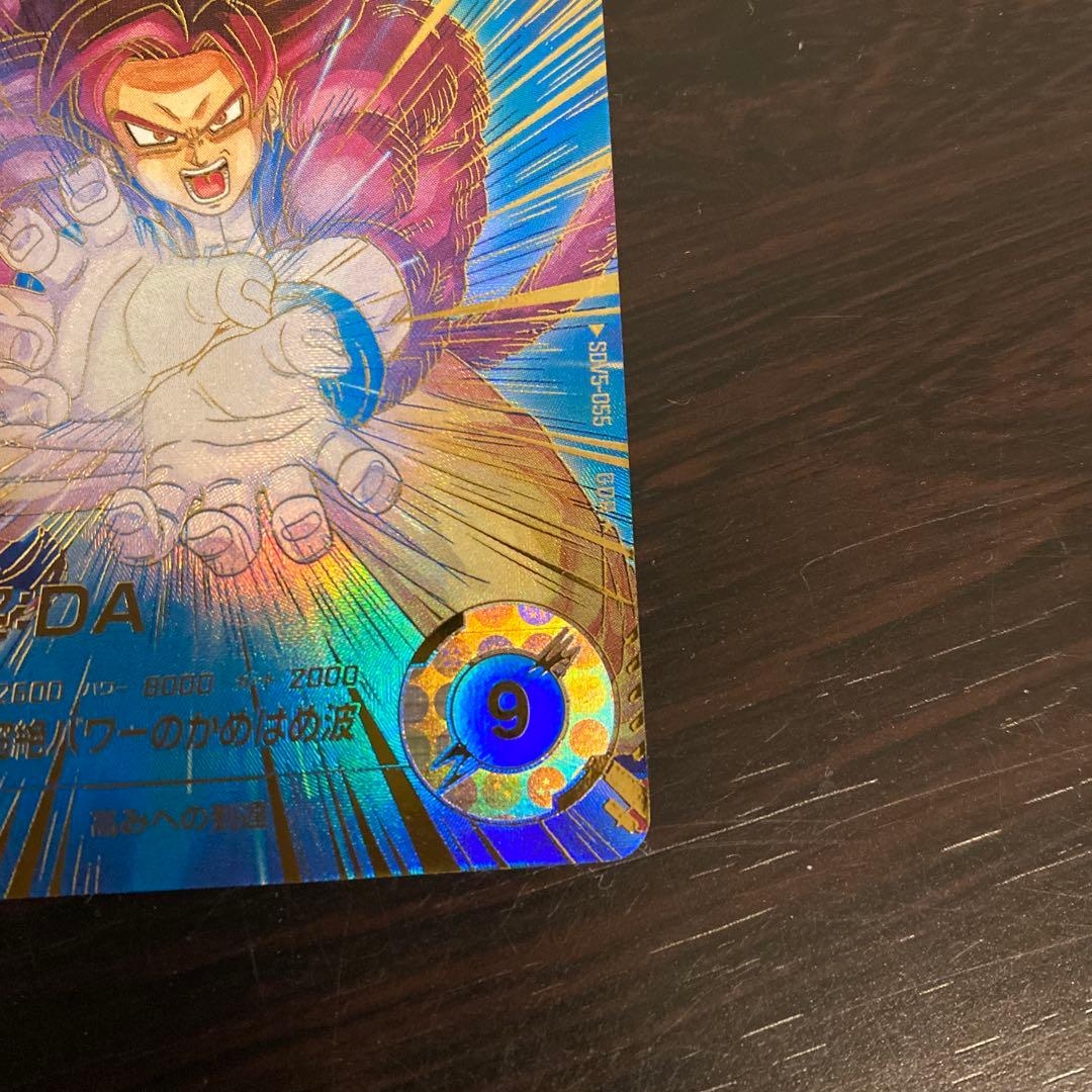 完全美品　最安値　Sdv5-055 パラレル　孫悟空:da